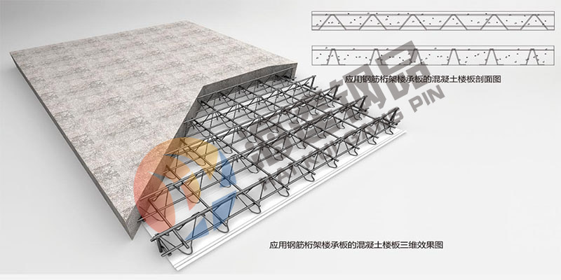 TD7型钢筋桁架楼承板[安全可靠]