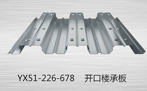 楼承板施工安全的关键要求？