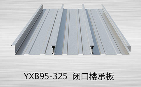 闭口楼承板截面配筋的要求是什么？
