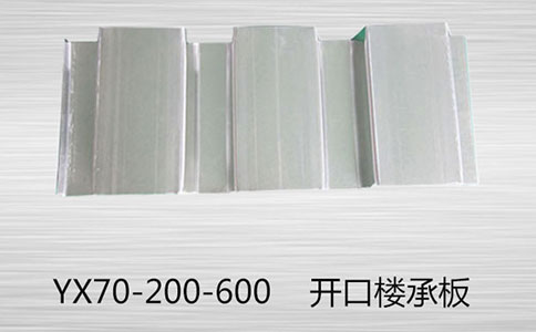 楼承板施工时的注意事项