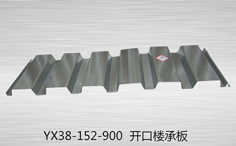 楼承板板材损坏怎么处理