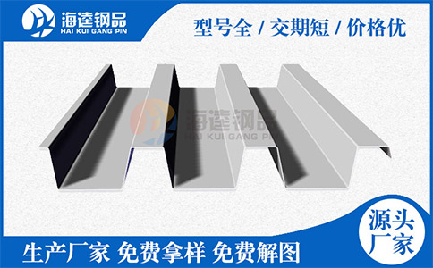 楼承板在建筑材料行业的飞速发展