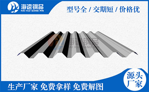 在楼承板上应用耐指纹表面的优点