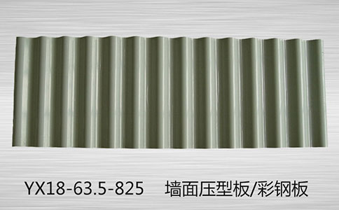 镀锌压型钢板电泳生产线前处理的化学维护