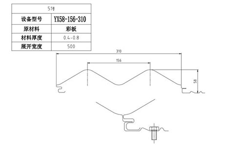 YX58-156-310压型钢板